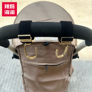 【優可萌】yoyo 推車 yoyo 配件 嬰兒車配件 yoyo3嬰兒推車高檔掛鉤掛包勾通用bee6/5/3小蝴蝶小蜻蜓c
