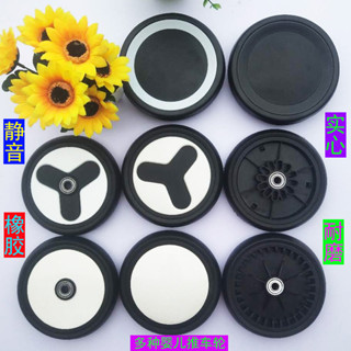 【優可萌】yoyo 推車 yoyo 配件 嬰兒車配件 yoyo vovo yuyu safety1s嬰兒推車配件輪子口