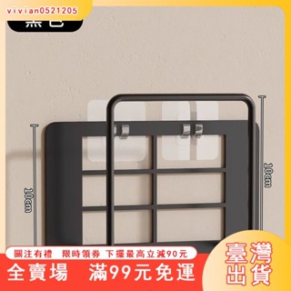 臺灣出貨 路由器放置架 網路分享器收納架 免打孔 懸掛式置物架 機上盒架 路由器收納盒 wifi壁掛置物架 壁掛