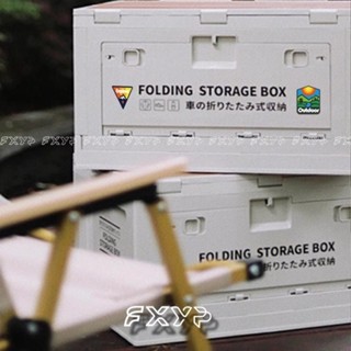 【蝦皮最低價】FXYP精緻露營主題卡通貼膜汽車電動車收納箱行李箱裝飾防水反光貼