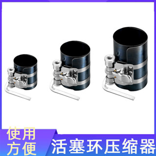 汽車活塞環安裝工具 3寸4寸 柴油機壓縮器自動活塞拆裝鉗汽修工具 KMCB