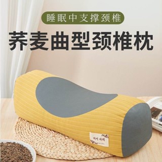 好物推薦蕎麥枕頭頸椎專用枕頭護頸清倉枕頭小午睡頸椎枕喬麥皮可拆洗中式特價促銷