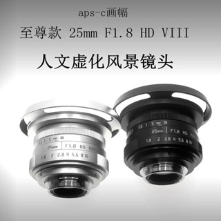 關注立減#E25mm F1.8微單鏡頭用於富士索尼佳能松下35CCTV八羽怪50手動微距