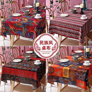 中!棉麻布藝桌布東南亞酒吧咖啡餐廳民族風長方形茶几餐桌墊蓋布棉麻布藝桌東南亞酒吧咖啡餐廳