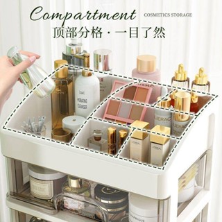 桌面化妝品收納盒家用多層抽屜式ins風整理置物盒