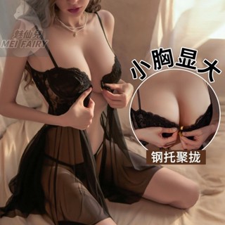 ⚡12H現貨隱秘速發🚀性感情趣內衣 火辣激情透視睡裙睡衣 誘惑午夜魅力 製服誘惑Cosplay 情趣睡衣 成人專區 爆乳