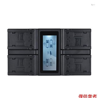 Yoh Andoer NP-FZ100 4 通道液晶相機電池充電器更換