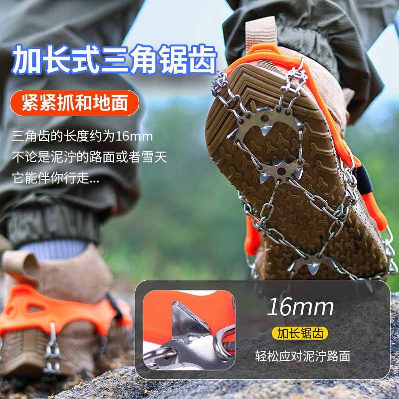 簡易冰爪 推薦的價格推薦 - 2025年1月 | 比價比個夠BigGo