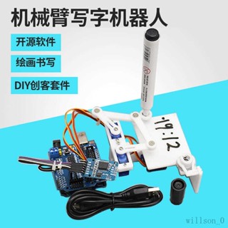 【臺灣出貨】plotclock機械手繪圖數字寫字機器人開源硬體arduino機器人套件