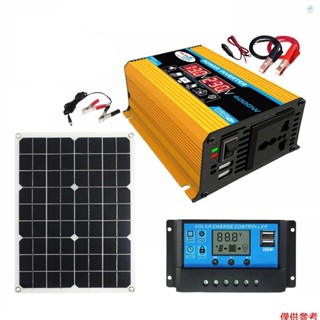 Crtw 太陽能電池板系統 18V 20W 太陽能電池板 30A 充電控制器,帶雙 USB 汽車太陽能逆變器套件用於手機