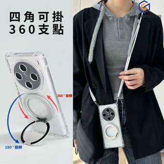 四角掛鉤 送掛繩 360旋轉磁吸支架手機殼vivo x200 x100 x100s x90 x80 v40 Pro防摔殼
