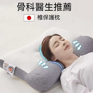 頸椎枕 日本骨科反牽引枕 家用護頸椎枕芯 助睡眠枕