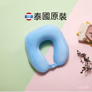 🔥猩猩FreetexU型頭枕 天然U型頭枕 乳膠護頸U型頭枕 U型頭枕靠脖枕 成人U型頭枕 頸椎傢用