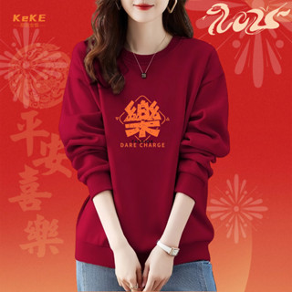 現貨過年衣服 過年衣服喜慶印花純棉大學t 過年紅色衣服 韓版圓領大學t S-4XL刷毛寬鬆秋冬長袖紅色衛衣上衣227A