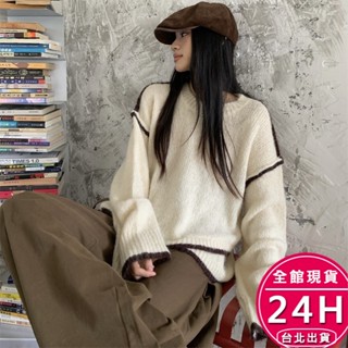 【梨卡】隔日到貨 女裝 ​​毛衣 針織衫 上衣 長袖毛衣 秋冬圓領 舒適毛衣 保暖上衣 慵懶毛衣DR702【現貨24H】