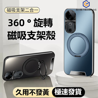 冰感360旋轉隱形支架磁吸手機殼 適用VIVO S19 V40 Pro S19Pro全能犀牛機甲鋁合金鏡頭全包防摔保護殼