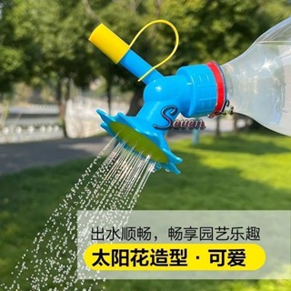 🔥臺灣熱賣🔥太陽花灑雙頭澆花神器灑水壺家用澆花多功能澆淋式花灑噴頭《優選》