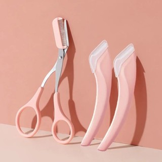 安全型修眉刀新手刮眉刀微距護網修眉神器男女初學者修眉工具G428