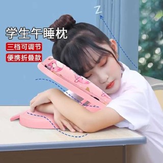 深度睡眠 格蕾莎頸 旅行頸枕 摺疊午睡枕小學生趴睡枕兒童午休冰絲抱枕中午睡覺神器女側睡護頸
