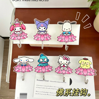 ❤樂趣屋❤三麗鷗門口掛鉤 卡通可愛壓克力免打孔掛鉤 創意蓮花系列浴室壁掛衣架鉤 庫洛米美樂蒂