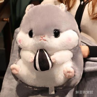 解憂雜貨館💕【1.6萬人好評】倉鼠公仔抱枕可愛卡通玩偶辦公室學生午睡靠墊一體暖手捂生日禮物