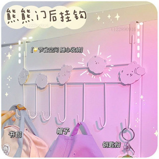 「新品福利促銷」門後掛鉤✨ 可愛門後掛鉤臥室宿捨衣櫃門上掛衣架免打孔置物架壁掛收納神器 免打孔掛鉤 門後置物架 包包掛架
