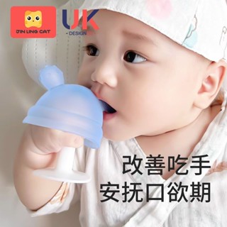 【9129人收藏】小蘑菇寶寶牙膠【9129人收藏】小蘑菇嬰兒牙膠食品級嘴咬磨牙棒寶寶咬膠可水煮口欲防吃手5.3p