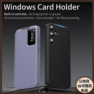 ✅臺灣現貨✅韓國智慧視窗免翻蓋接聽插卡真皮套三星Samsung Galaxy S22Ultra S22+防摔手機殼保護套