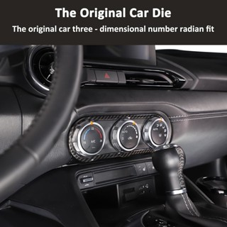 適用於菲亞特 124 Abarth 124 2016-2024 空調框架裝飾配件的碳纖維汽車中控音量模式按鈕框架蓋
