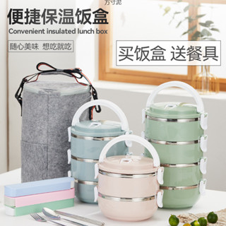 加厚不銹鋼飯盒成人上班族大容量多層保溫便當盒學生女分格保溫桶保溫桶保溫提鍋保溫飯盒便當盒保鮮餐盒