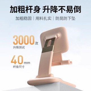✨新品 臺灣熱銷 免運✨手機桌面平板支架懶人摺疊追劇升降便攜ipad多功能直播通用可伸縮