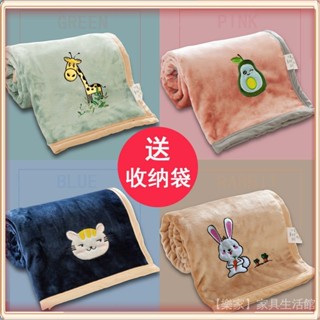 💎臺灣出貨💎 毛毯被子小毛毯珊瑚絨宿捨單人蓋毯辦公室午睡小毯午休空調毯加厚 限時特賣A97-3-B