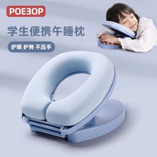 午睡枕小學生趴睡枕兒童午休枕頭教室桌上睡覺午睡神器趴趴枕抱枕