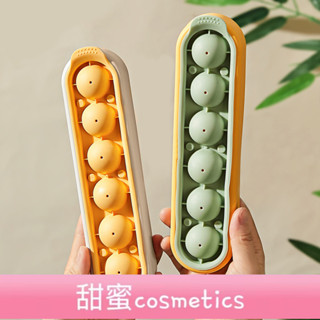 【甜蜜cosmetics】【30天熱銷2334件】墨色冰球模具軟矽膠傢用圓球形迷你小冰格冰箱製冰盒凍冰塊盒帶蓋