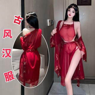情趣內衣 性感內衣 古典漢服 性感新娘裝 制服睡衣 透視 性感肚兜 漢服睡衣 性感套裝 角色扮演 性感套裝 情趣漢服