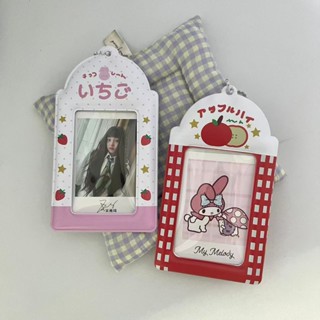 🍀臺灣現貨🍀小卡卡套大頭貼卡套蘋果兔子PVC卡套加厚小卡飯卡蝴蝶結收納展示掛件3寸小卡卡夾