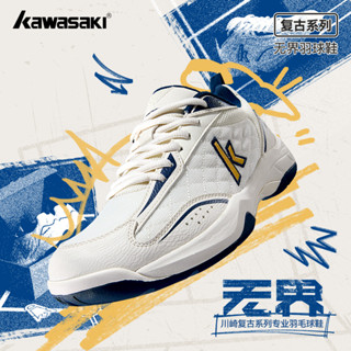 KAWASAKI 川崎羽毛球鞋K1B50-C32012男女專業訓練防滑耐用減震運動鞋