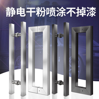 🔥優匠五金🔥玻璃門拉手不鏽鋼大拉手加厚拉手啞黑無指紋拉手對裝地彈簧門拉手