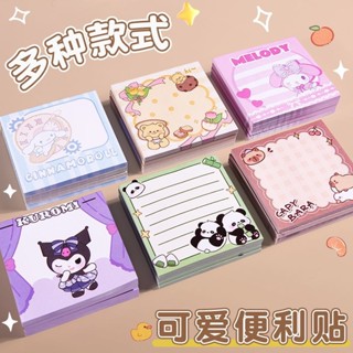 【店鋪熱銷】初中生便利貼小學生便籤本記事貼錯題貼紙兒童索引標籤學習文具