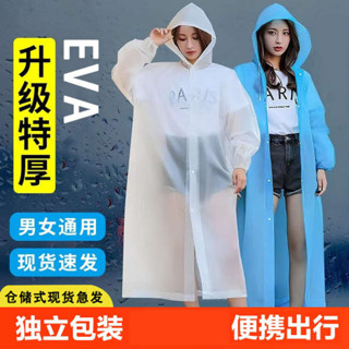 雨衣兩件式 雨衣 一次性雨衣長款全身防暴雨成人加厚外穿登山旅行單人雨披戶外便攜