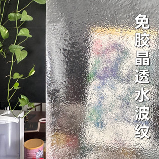 現貨▽玻璃靜電貼▽ [店鋪熱銷] 靜電玻璃貼 膜透光不透明人磨砂貼紙防走光衛生間浴室防窺