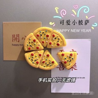 限時特惠💕【高顔裝飾】3d立體可愛小甜點蛋糕披薩冰箱貼磁鐵磁性貼 ins高顔值裝飾創意 壹品生活家居