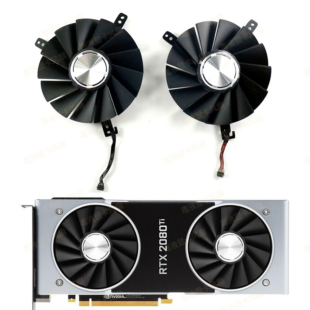 英偉達NVIDIA 公版RTX 2070s 2080 2080ti TITAN顯卡風扇外殼面板可統編收據