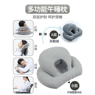 抱睡枕 午睡枕 床上趴睡枕 辦公室午休神器抱枕午休枕午睡枕頭趴睡枕桌子睡覺靠枕辦公室頭枕