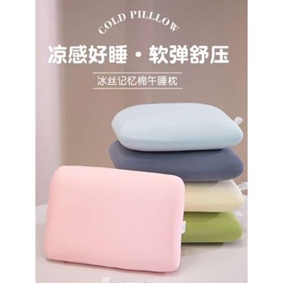 趴睡枕頭 抱睡枕 午睡枕 夏天冰絲記憶棉午睡枕頭兒童學生教室趴睡枕辦公室睡覺抱枕腰靠墊