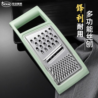 [新人專享0.1]多功能不銹鋼家用削皮器廚房瓜果土豆切絲刨絲器