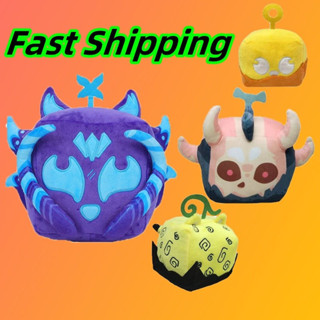 Plus Blox Fruits 遊戲毛絨玩具水果毛絨 Blox Fruits 填充盒有趣填充填充枕頭可愛適閤兒童生日