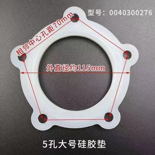 適用海爾統帥熱水器配件密封圈加熱管矽膠墊通用型絶緣墊