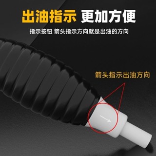 抽油器油箱吸油管手動抽油管抽酒自吸汽油大號吸油器抽油神器