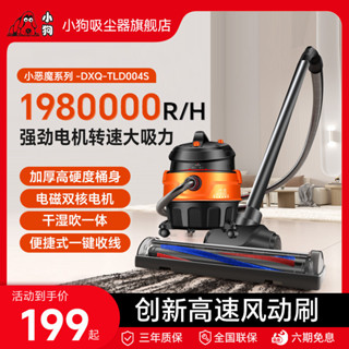 小狗吸塵器家用除蟎大吸力小型車用強力大功率裝修美縫工業吸塵機 DZN3
